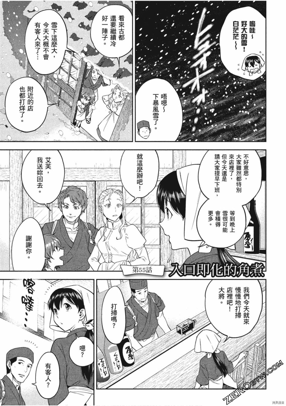 第118页