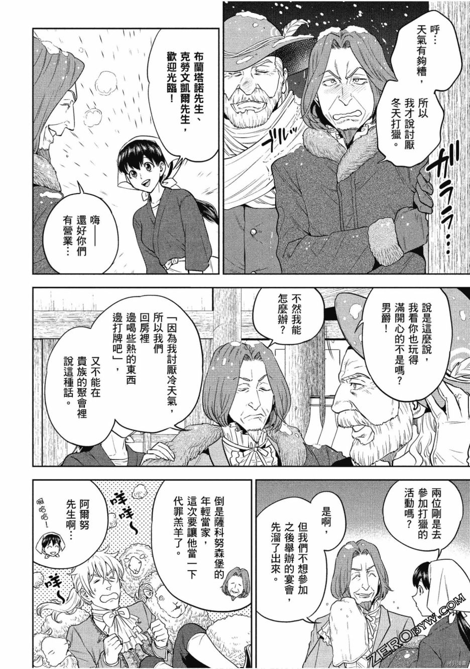 第119页