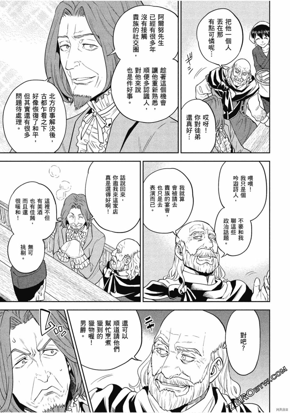 第120页