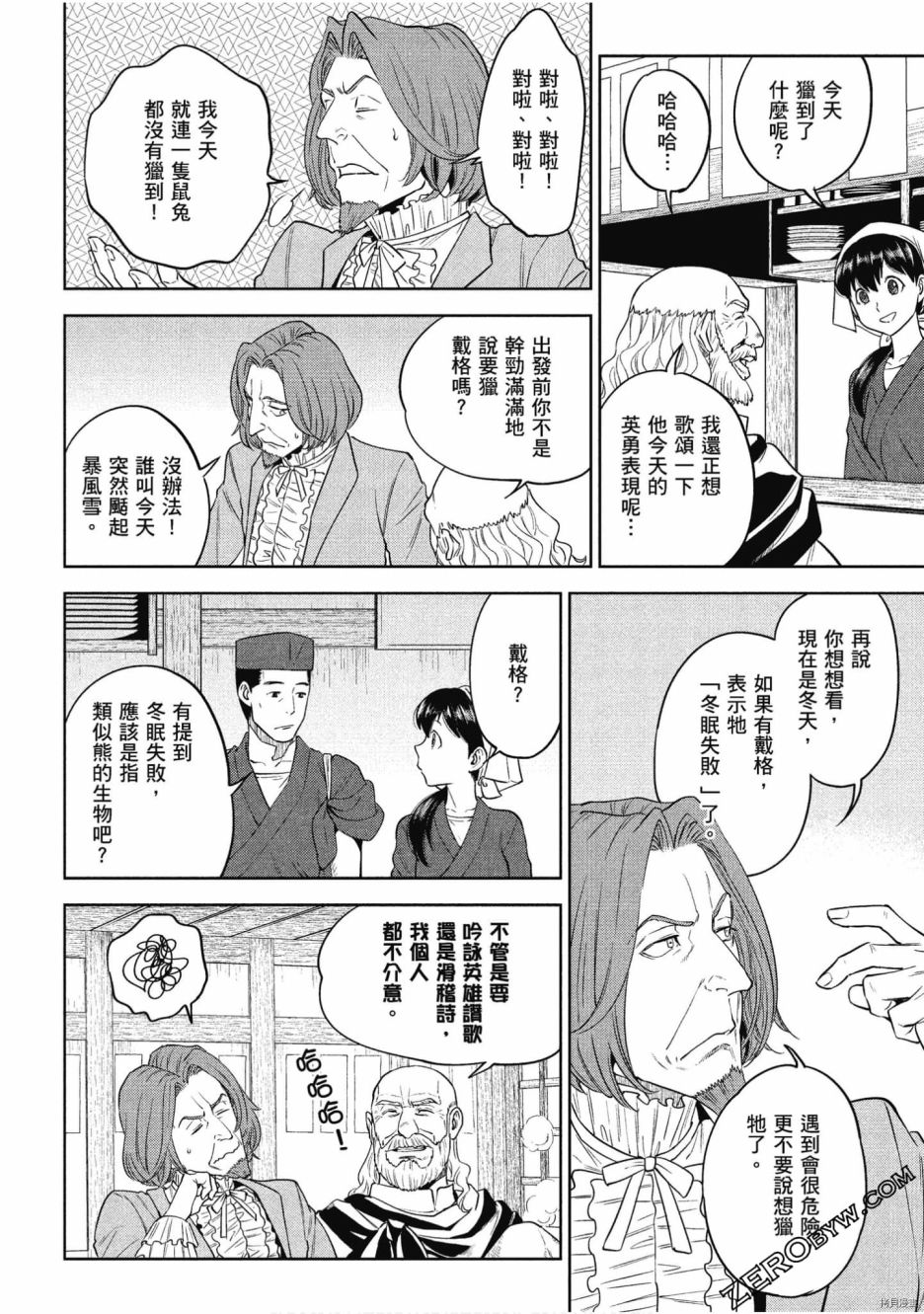 第121页