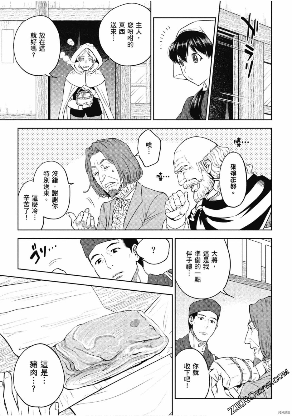 第122页