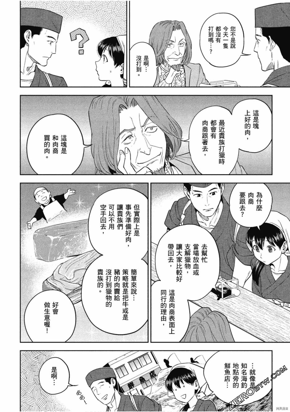 第123页