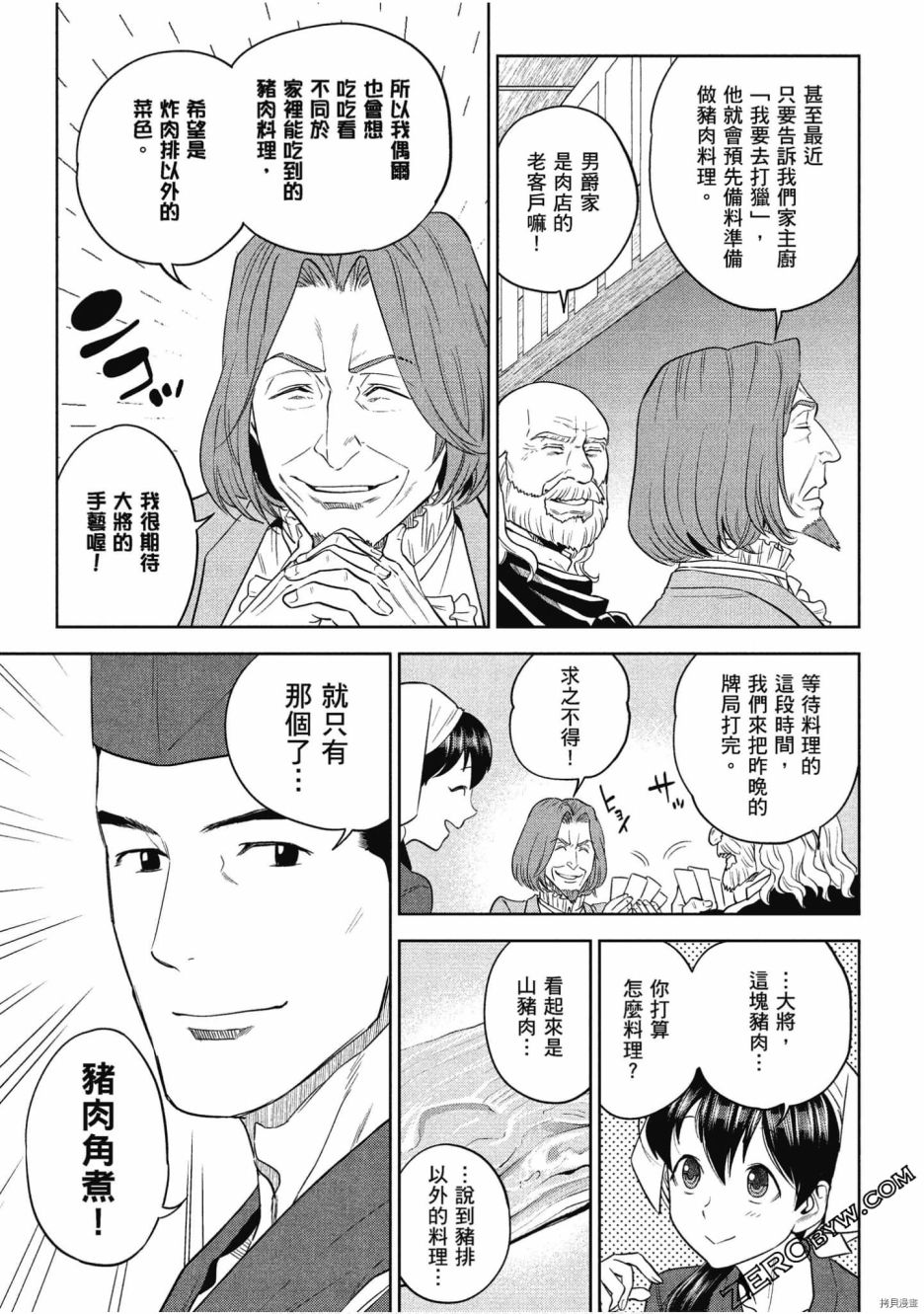 第124页