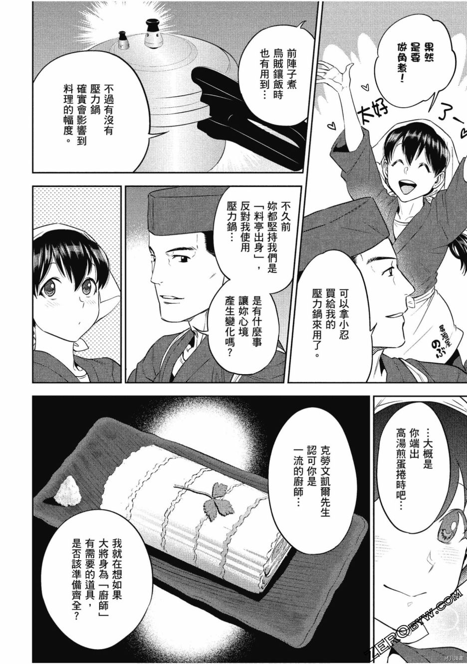 第125页