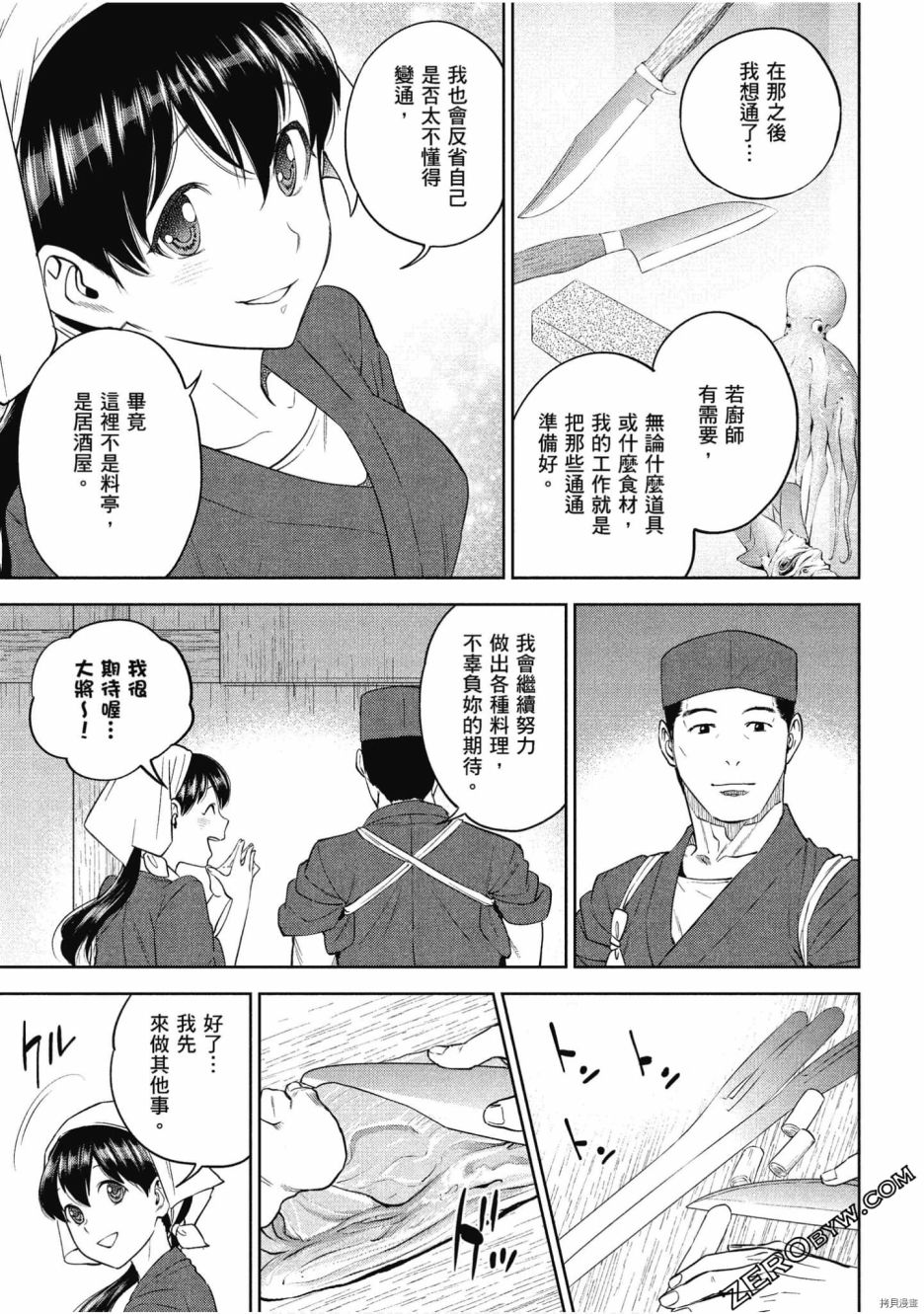 第126页