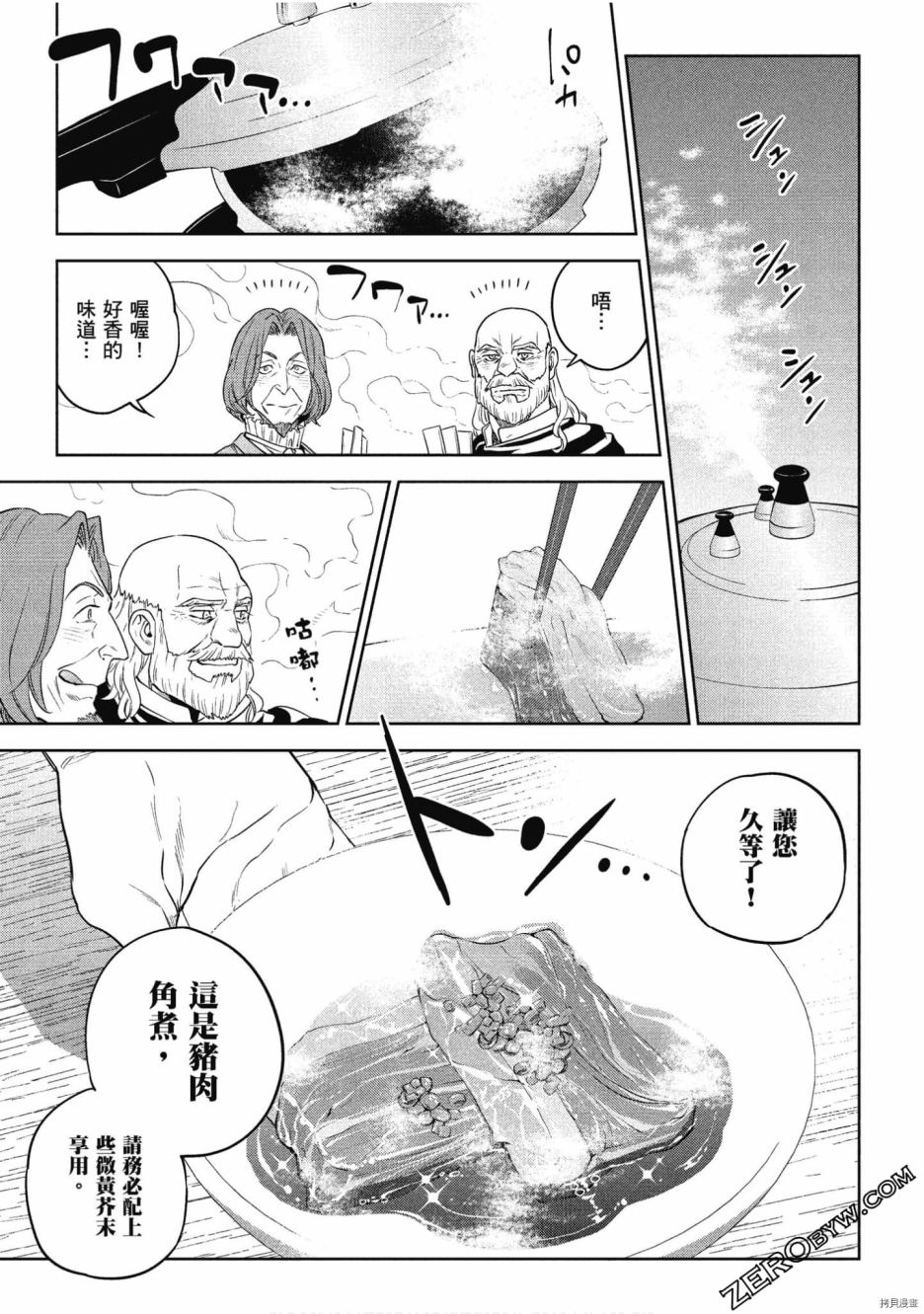 第128页