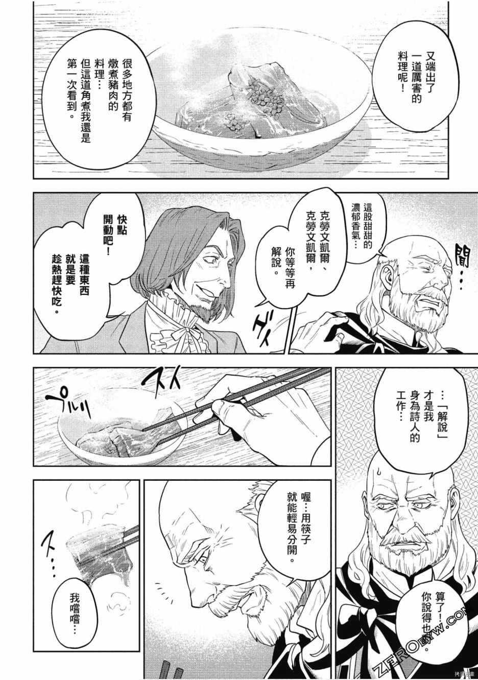 第129页