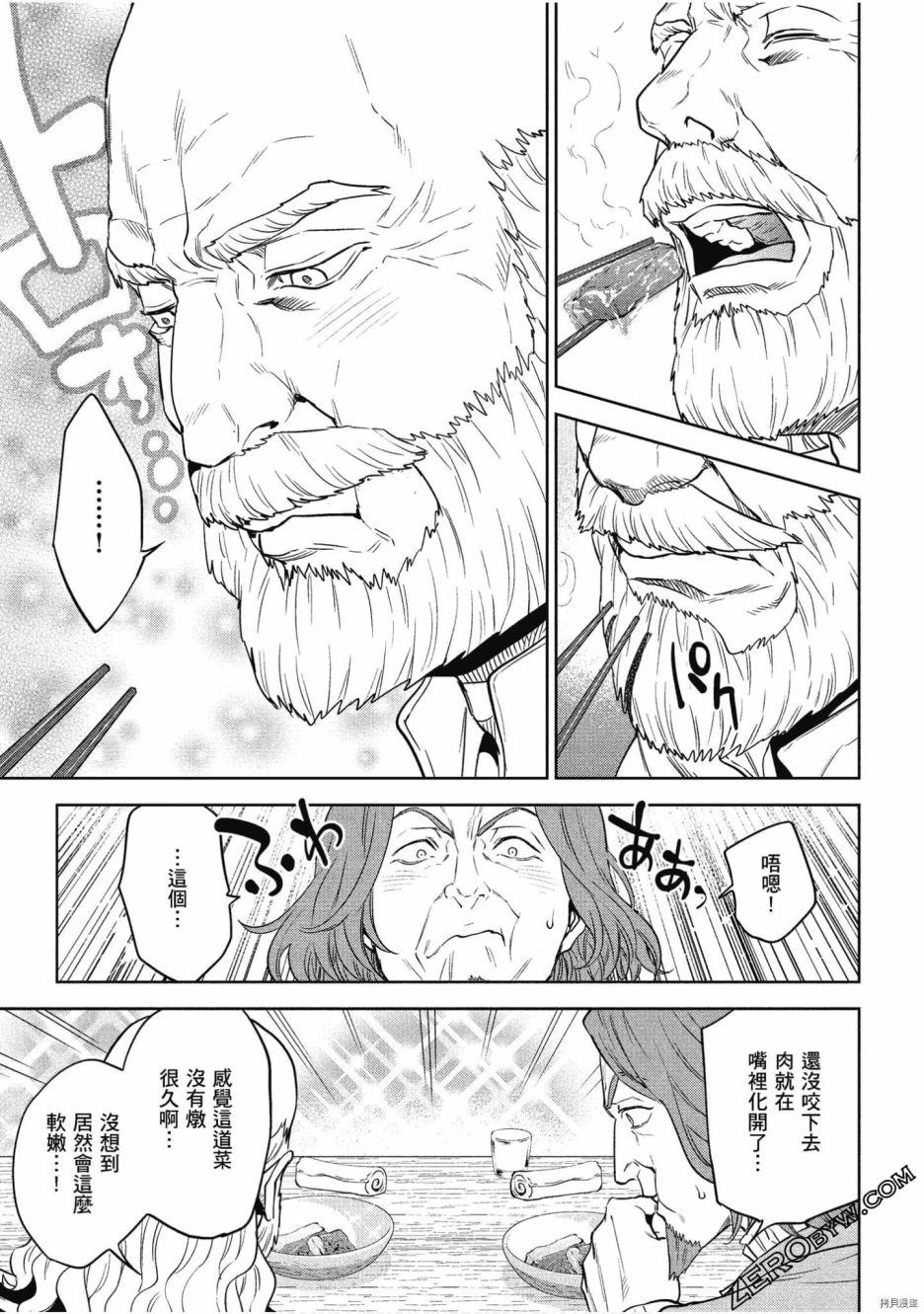 第130页