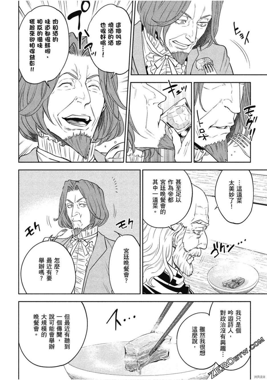 第131页