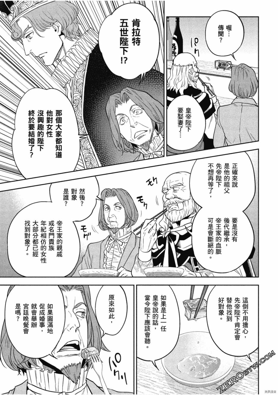 第132页
