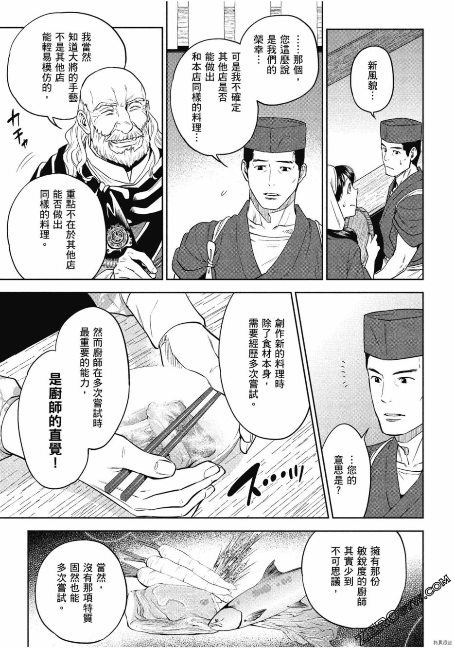 第134页