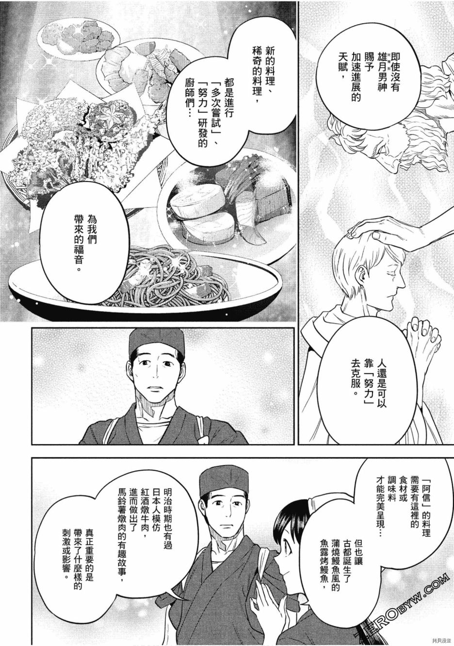 第135页