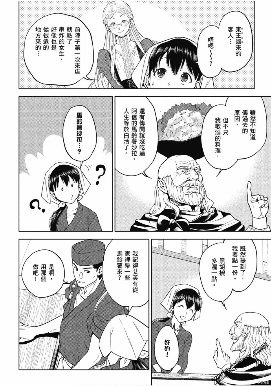 第137页