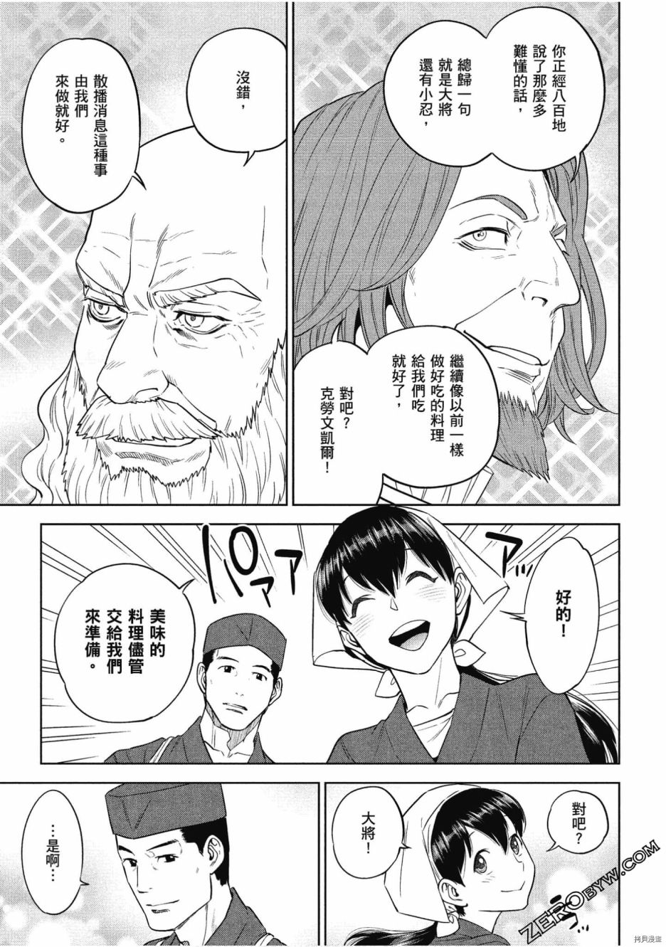第138页