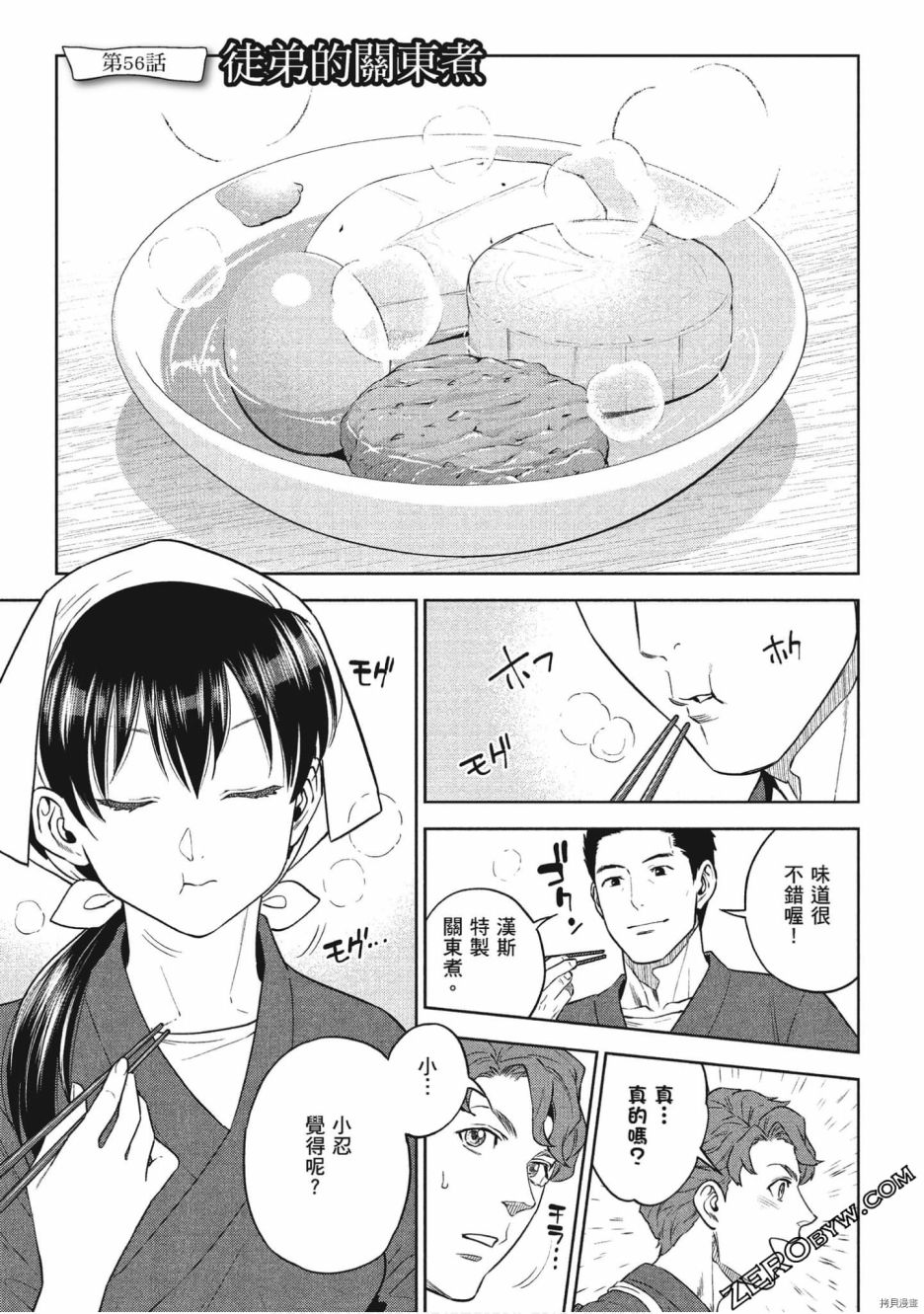 第142页