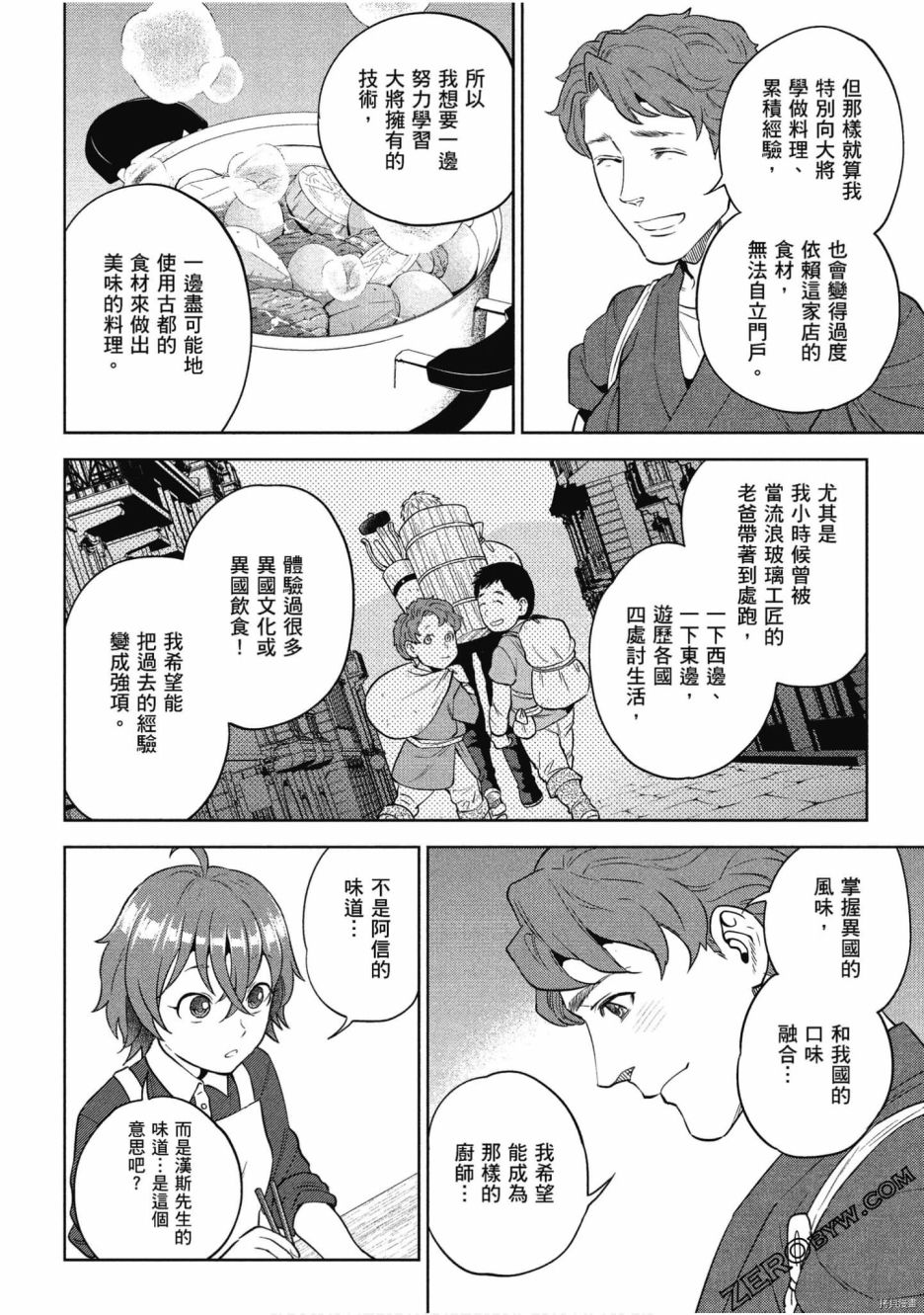 第145页