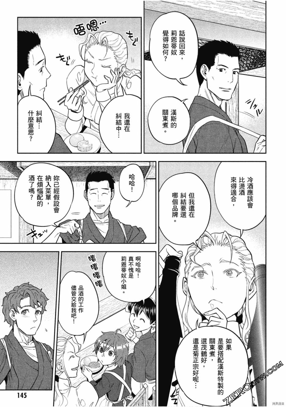 第146页