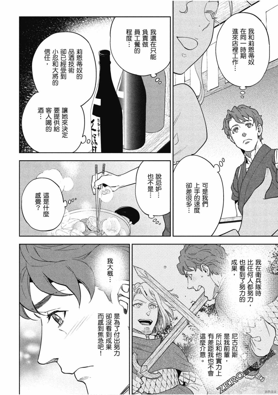 第147页