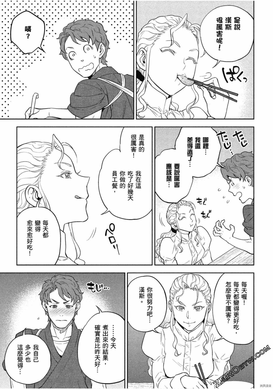 第148页