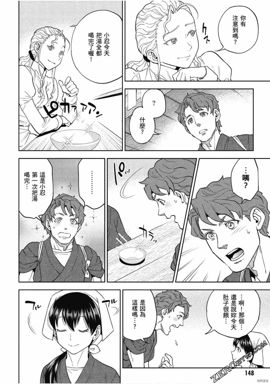 第149页