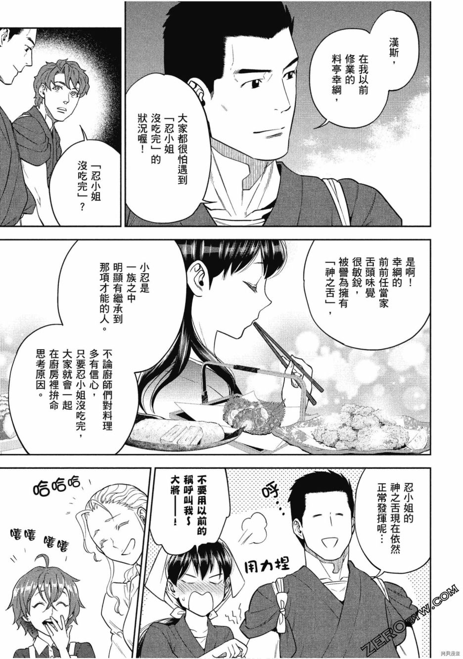 第150页