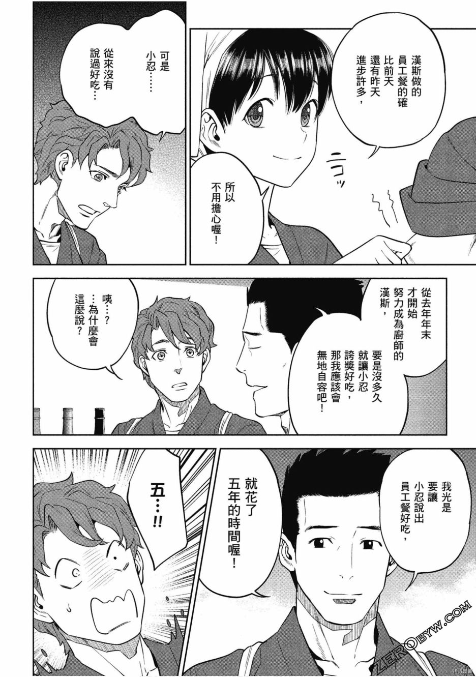 第151页