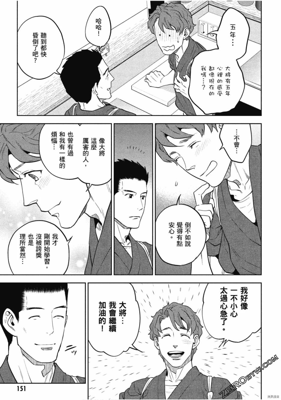 第152页