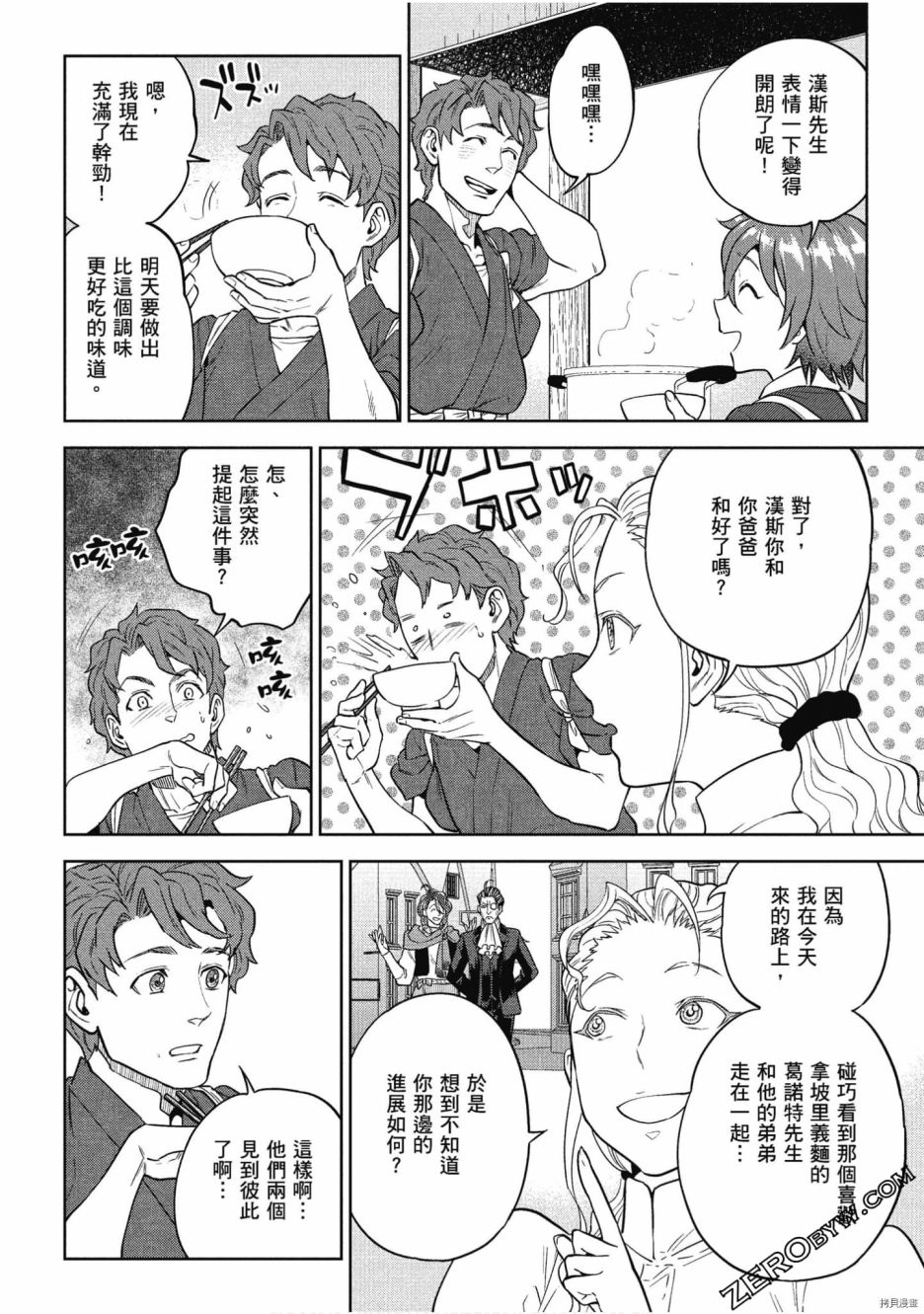 第153页