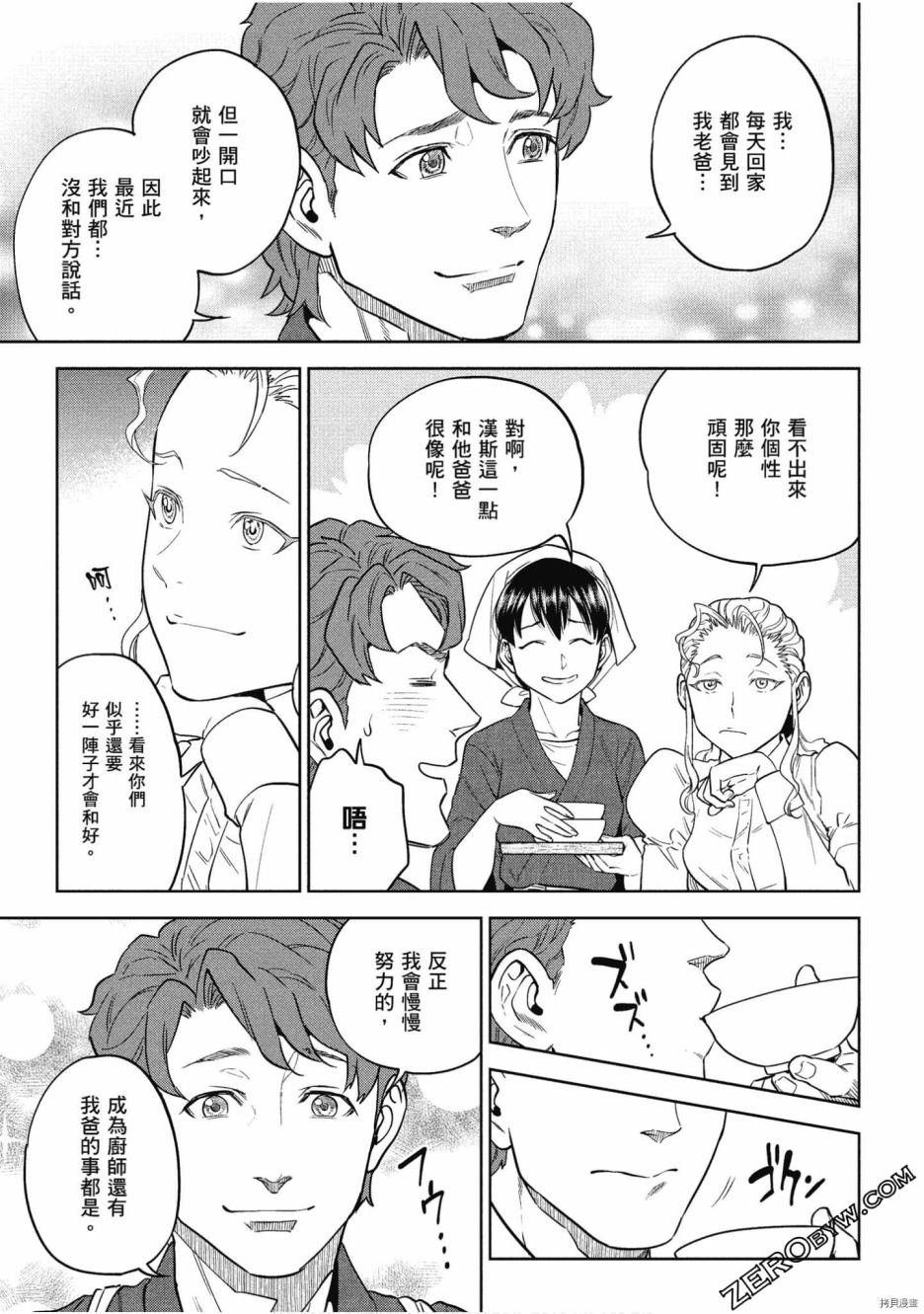 第154页