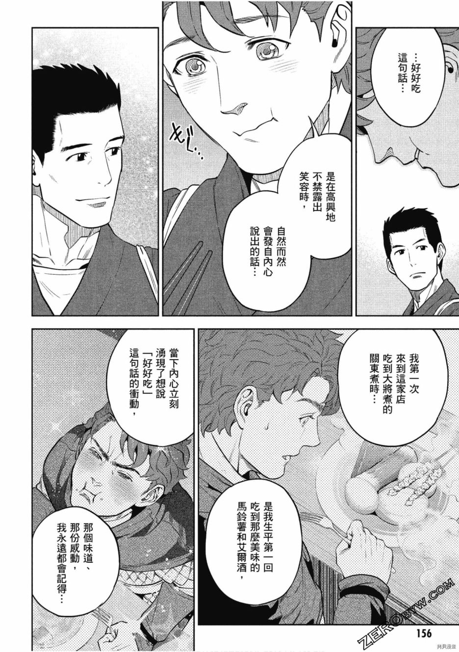 第157页