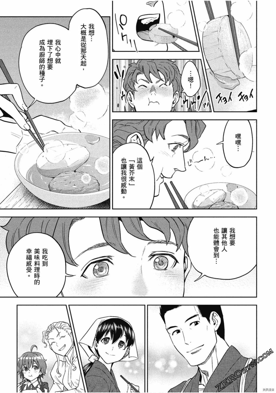 第158页