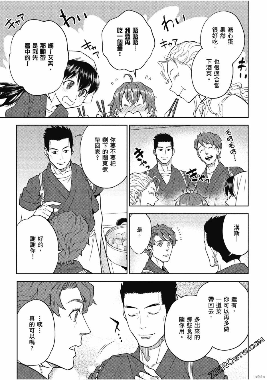 第160页