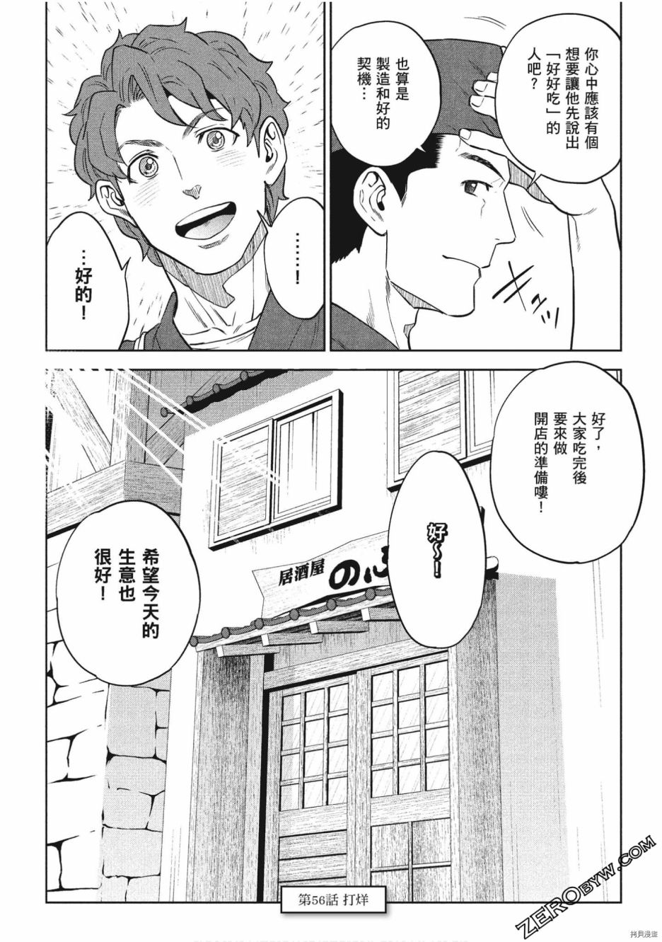 第161页