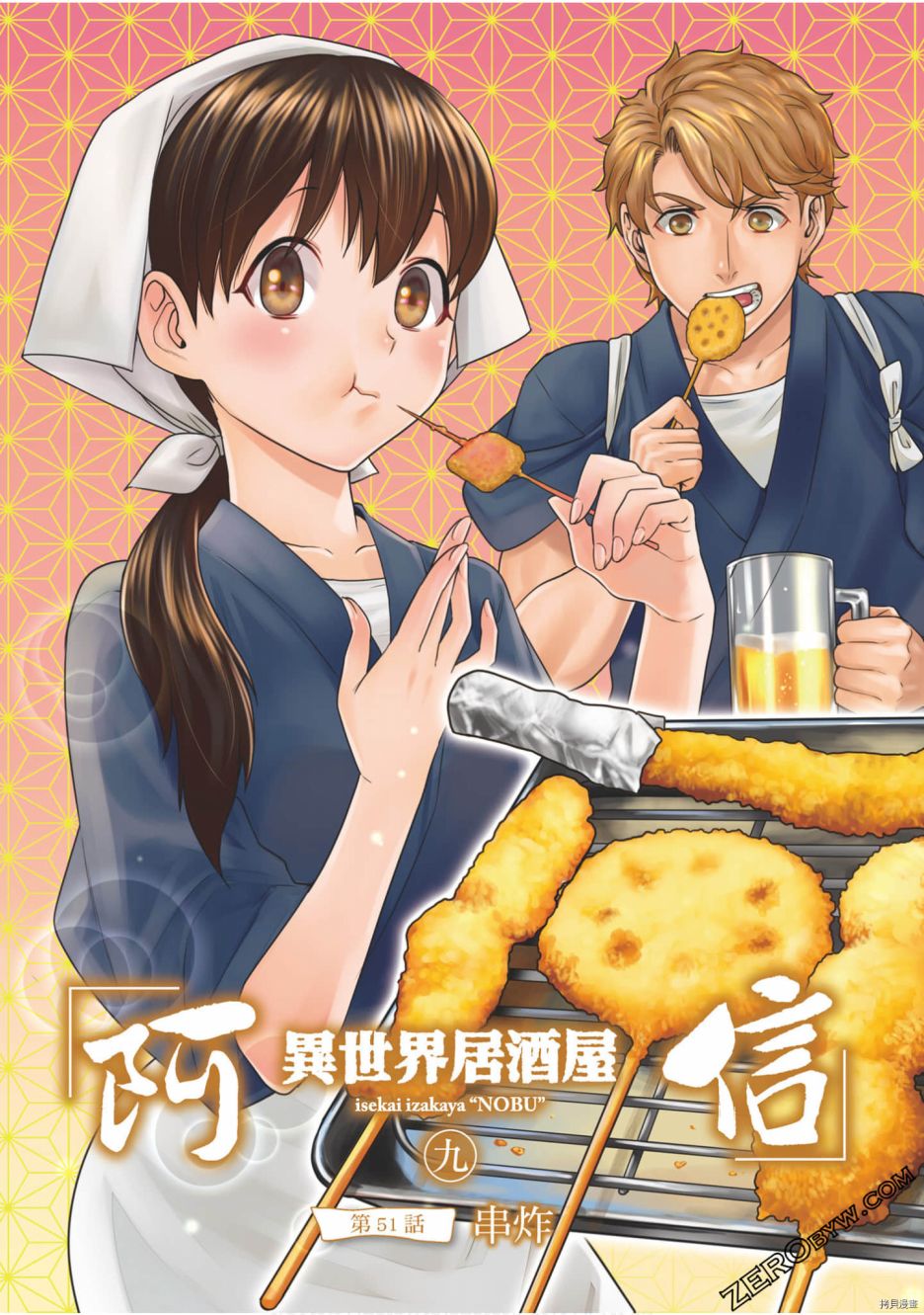 第4页