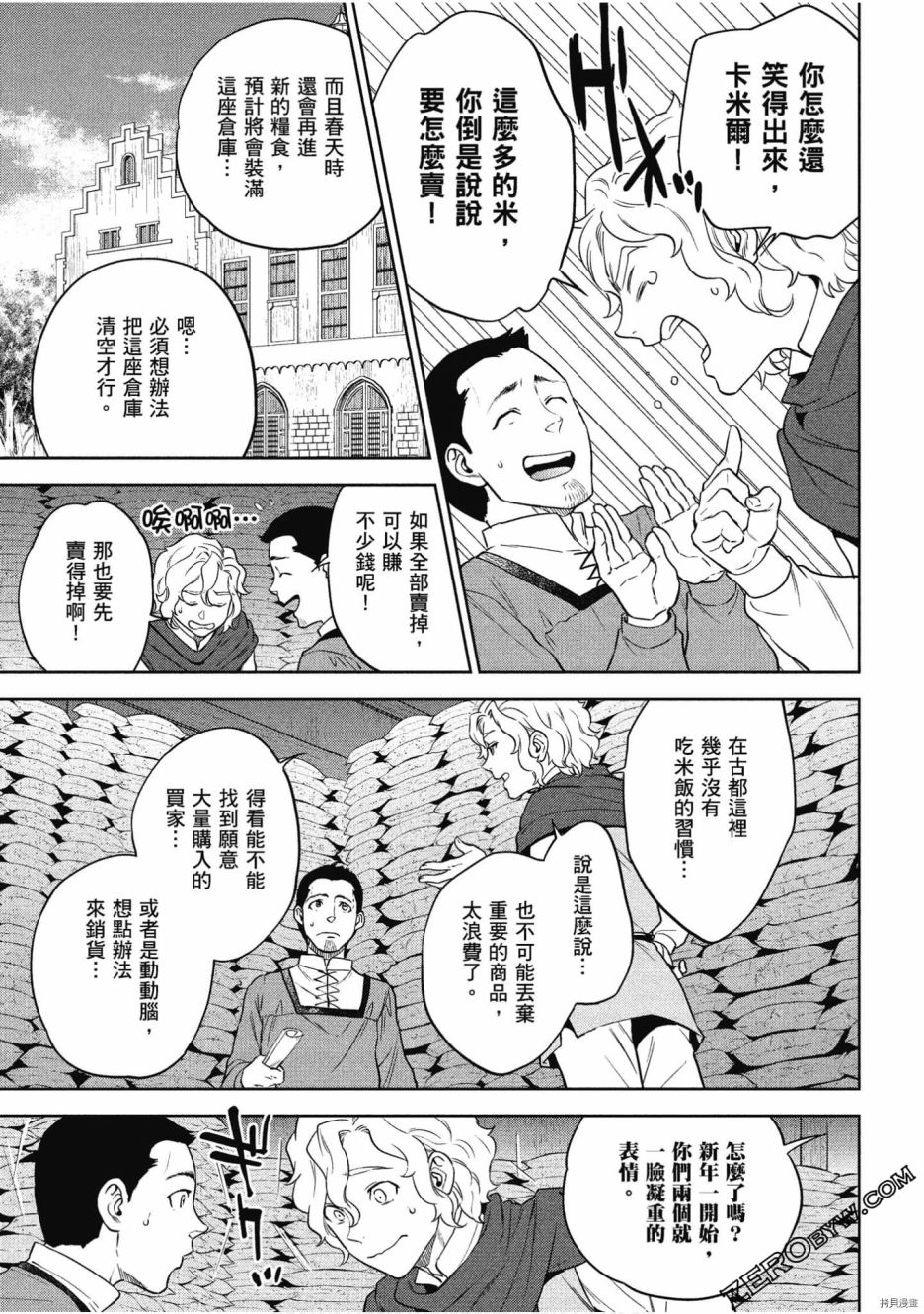 第34页