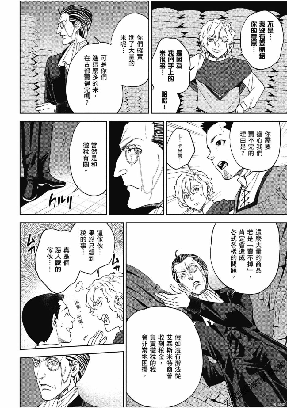 第39页