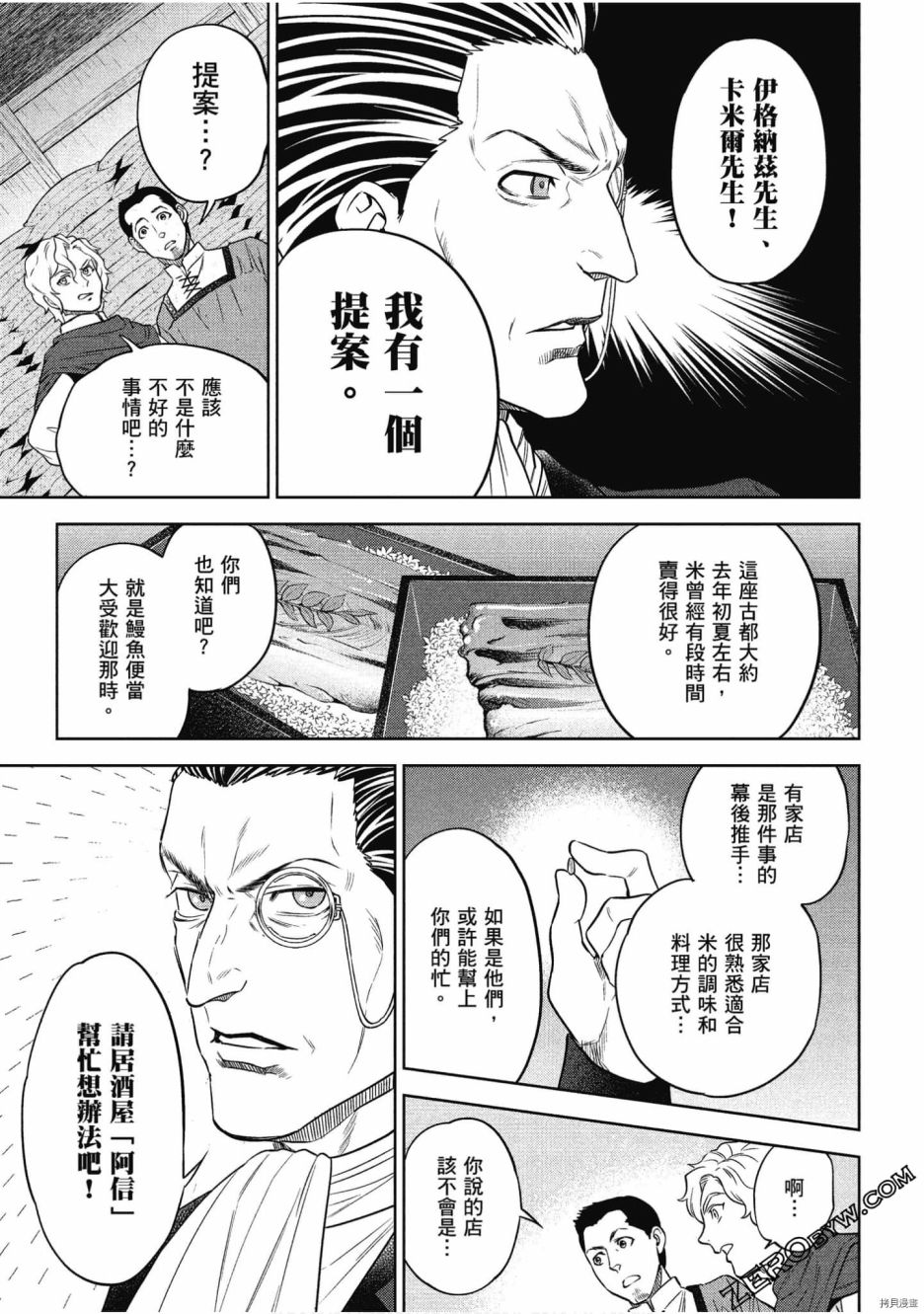 第40页