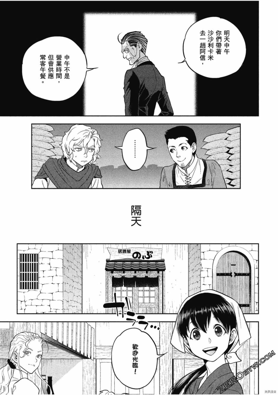 第42页