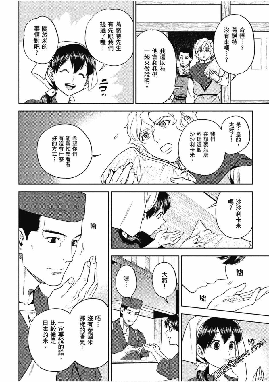 第43页