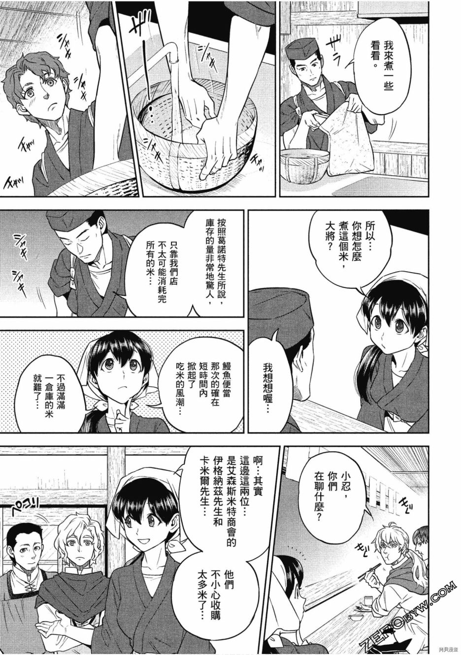 第44页