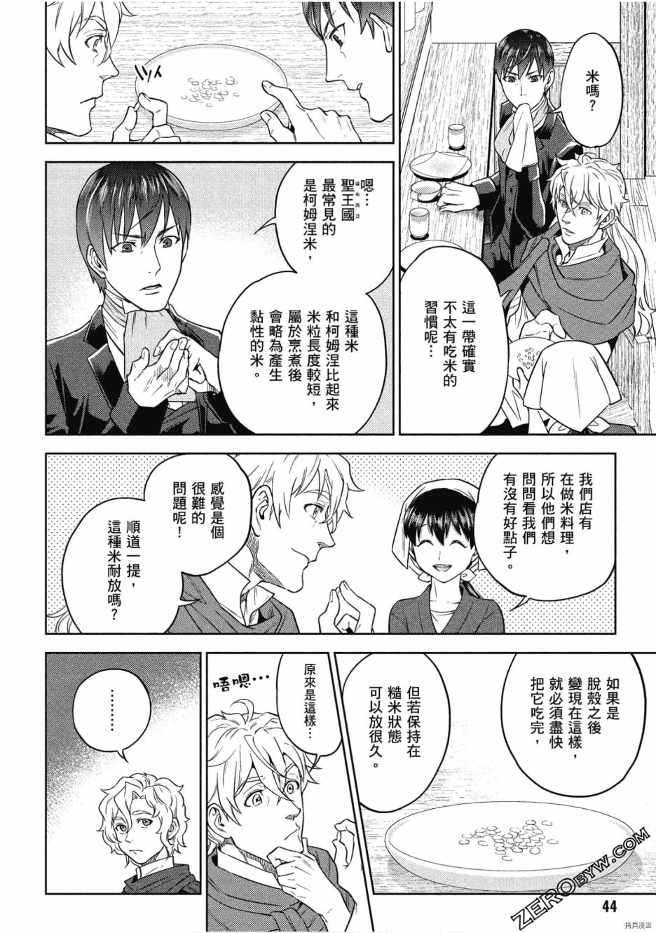 第45页