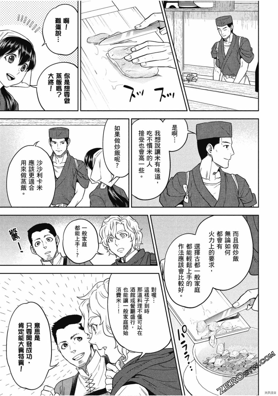 第46页