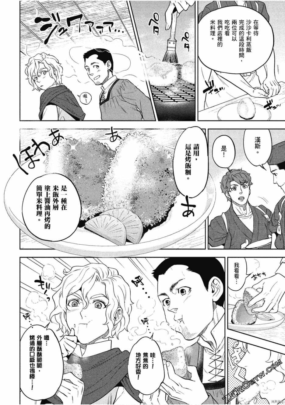 第47页