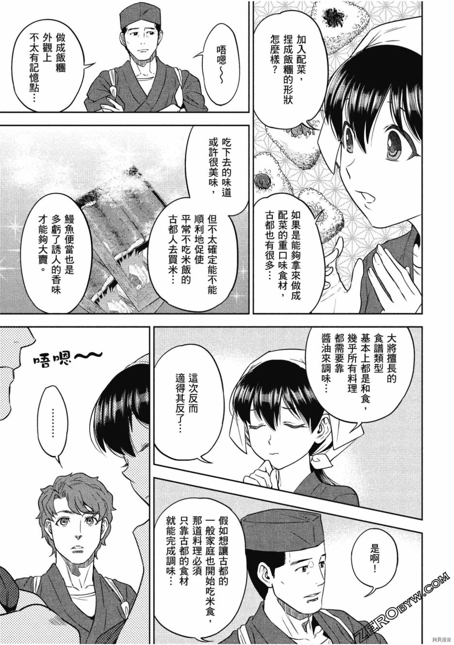 第50页