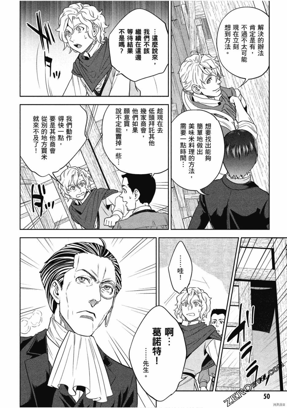 第51页
