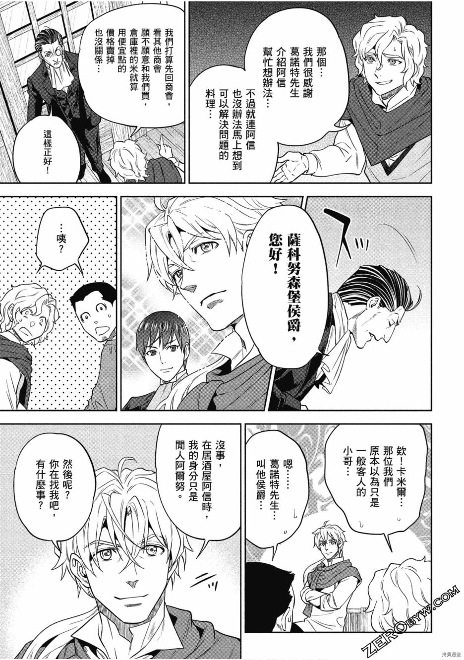 第52页