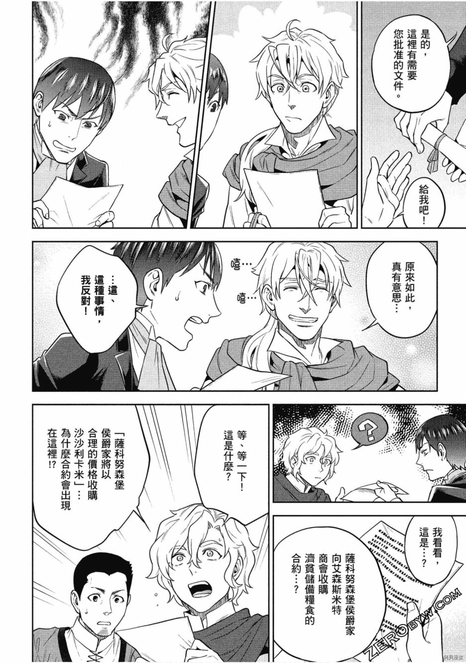 第53页