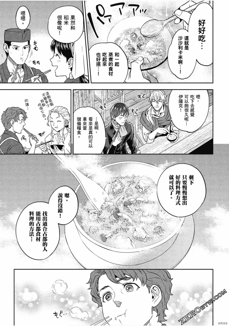 第58页