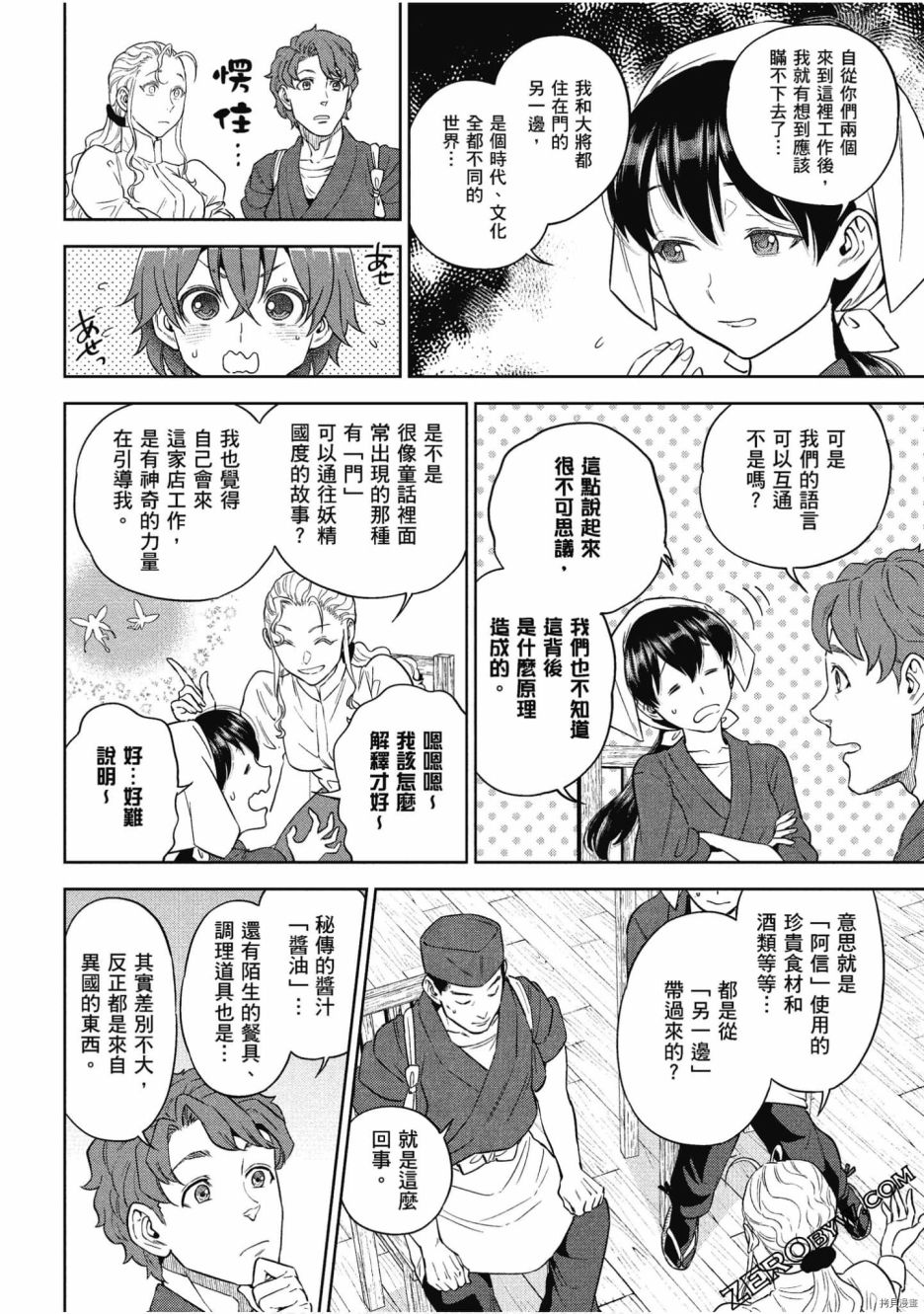 第63页