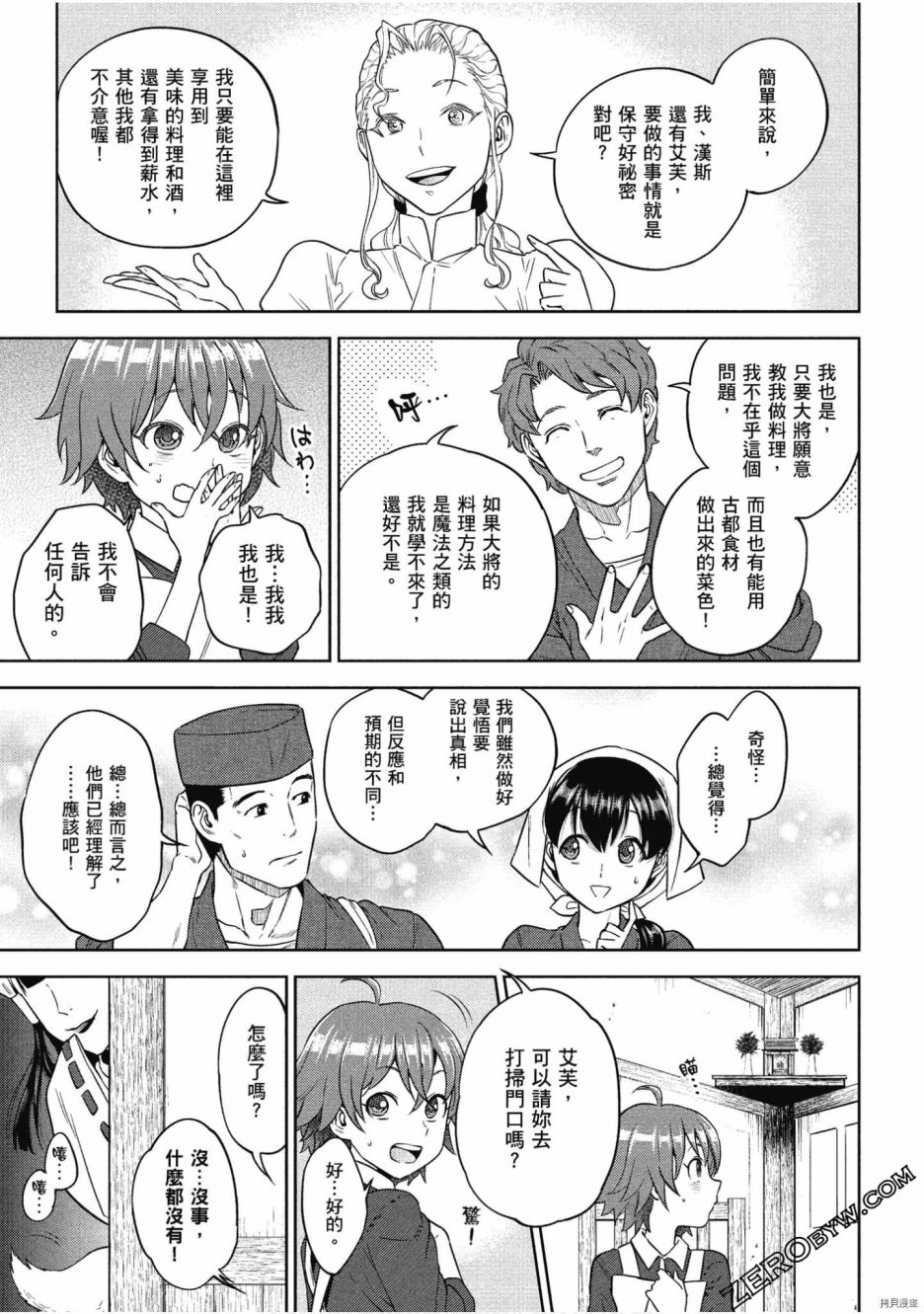 第64页